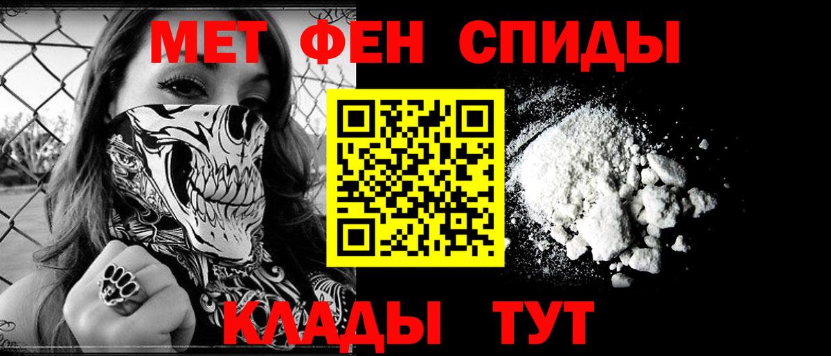 Amphetamine  Вход с VPN  Мценск  Амфетамин Premium 