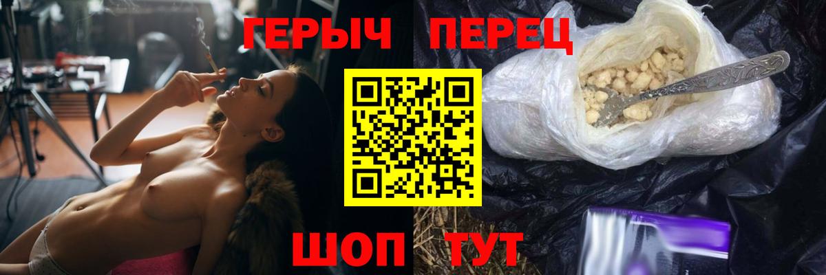 Мценск  ГЕРОИН Афган  ГЕРОИН  Вход с VPN 