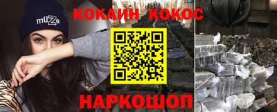 каннабис Гусев