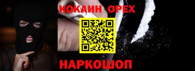каннабис Гусев