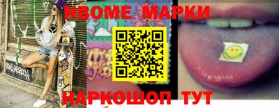 шишки Гусиноозёрск