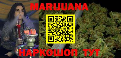 шишки Гусиноозёрск