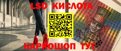 каннабис Гусев