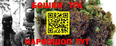каннабис Гусев