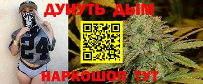шишки Гусиноозёрск