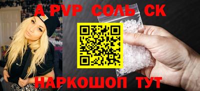 шишки Гусиноозёрск