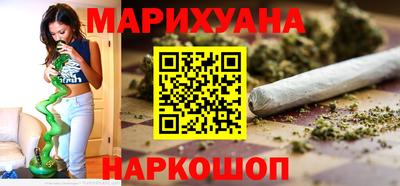 шишки Гусиноозёрск