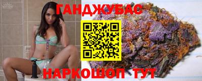 каннабис Гусев