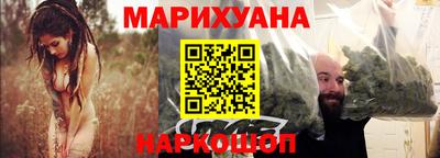 шишки Гусиноозёрск