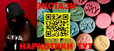 шишки Гусиноозёрск