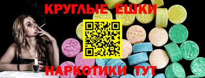 шишки Гусиноозёрск