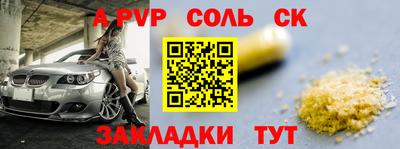 бутират Донецк