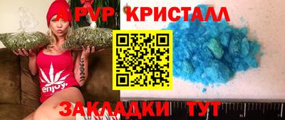 бутират Донецк