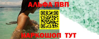 каннабис Гусев
