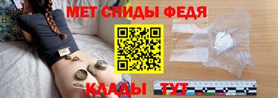 бутират Донецк