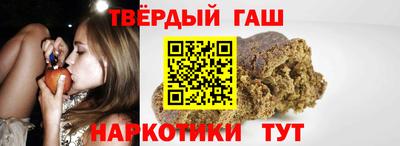 шишки Гусиноозёрск