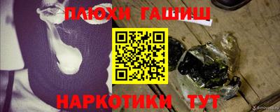каннабис Гусев