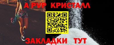 дурь Гусь-Хрустальный