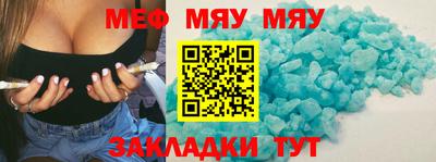 бутират Донецк