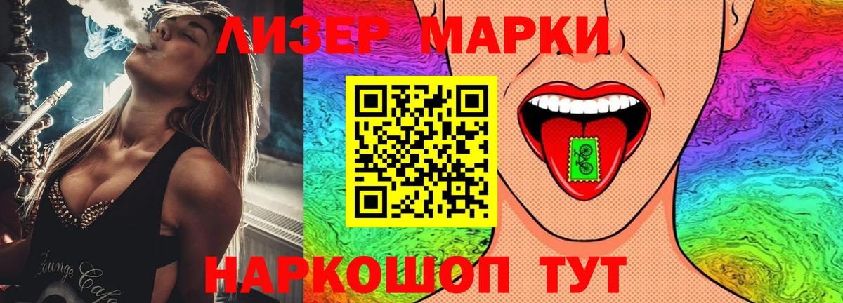 LSD-25 экстази кислота Мценск