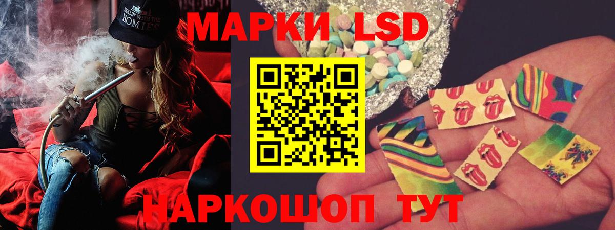 ЛСД экстази кислота  Вход с VPN  Мценск  Лсд 25 экстази ecstasy 