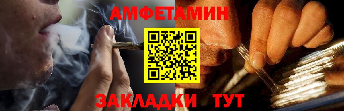 МЕТАМФЕТАМИН витя Мценск
