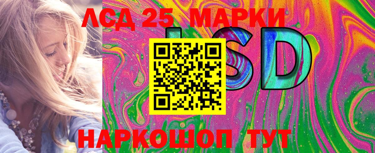 Марки N-bome 1,8мг  Вход с VPN  Мценск  Марки N-bome 1,8мг 